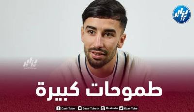 نبيل الكوكي يكشف عن وجهة عمورة الصيف القادم
