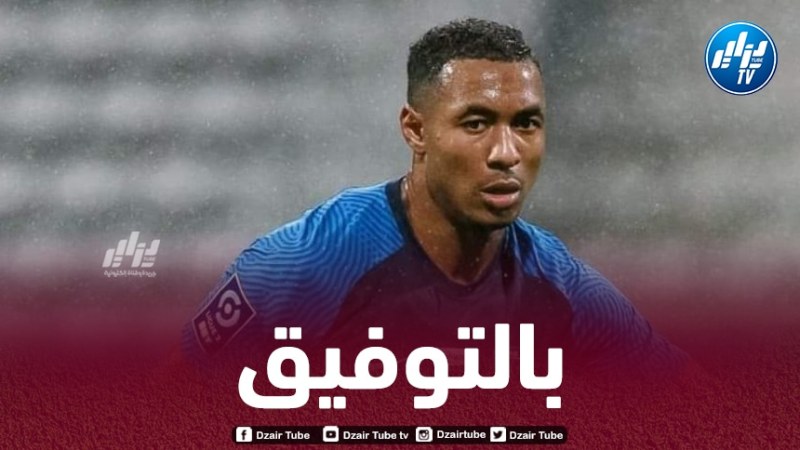 سمير شرقي مطلوب في الليغ1