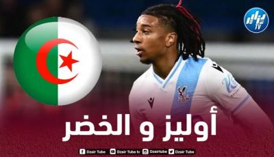 الفاف تتحرك لحسم ملف أوليز