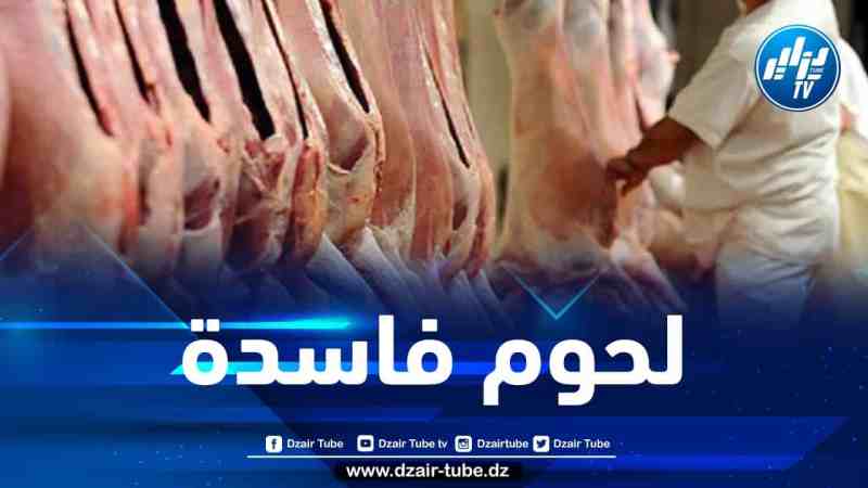 حجز أزيد من 4 قناطير من اللحوم الحمراء بالوادي
