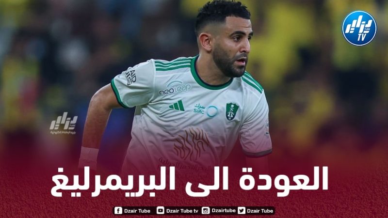 محرز مرشح للعودة إلى البريمرليغ