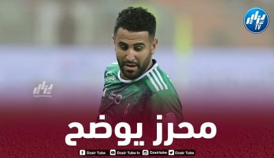 رياض محرز: ما سأقوله لن يعجبكم
