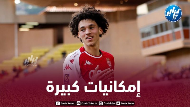 أكليوش على رادر الفاف