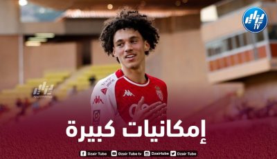 أكليوش على رادر الفاف