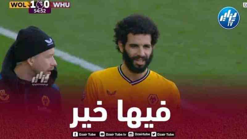 مدرب وولفرهامبتون يوضح بخصوص أيت نوري