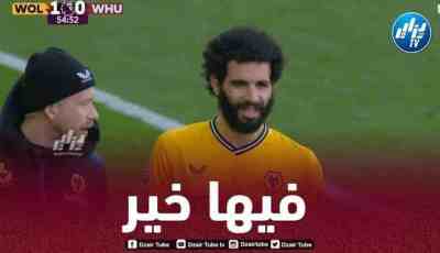 مدرب وولفرهامبتون يوضح بخصوص أيت نوري