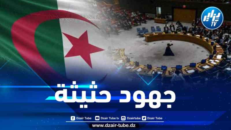 ‎الجزائر تضع باللون الأزرق مشروع قرار طلب عضوية فلسطين بالأمم المتحدة
