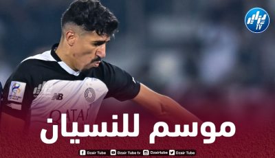 رقم قياسي سلبي لــ”بونجاح” في الدوري القطري