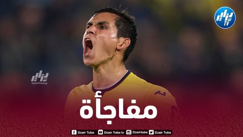إدارة فياريال تفاجئ ماندي !