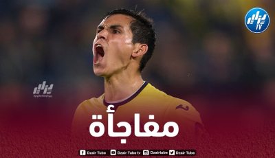 إدارة فياريال تفاجئ ماندي !