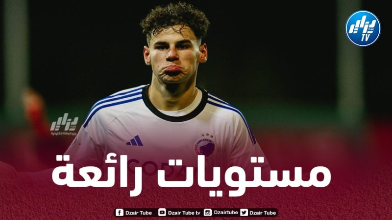 الجزائري أمين شياخة يواصل التألق مع كوبنهاغن