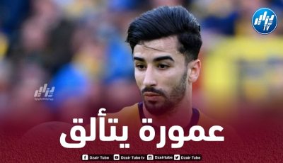 بالــفيديو أسيست عمورة اليوم في الدوري البلجيكي