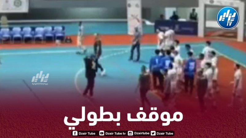 بطولة العرب للشباب لكرة اليد : المنتخب الجزائري يرفض مواجهة المغرب