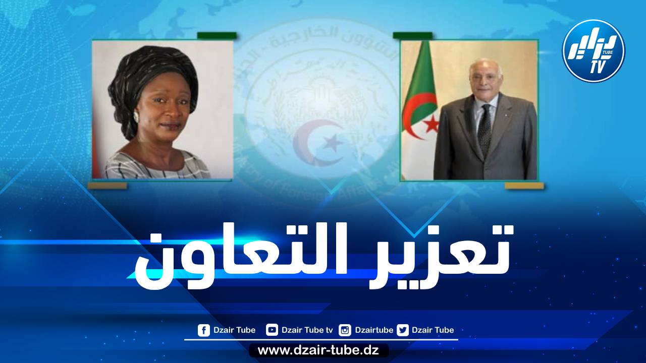 هذا ما دار بين وزير الخارجية ونظيرته السنغالية