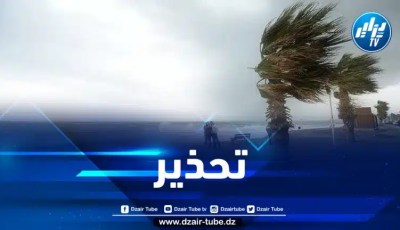 هبوب رياح قوية على هذه السواحل