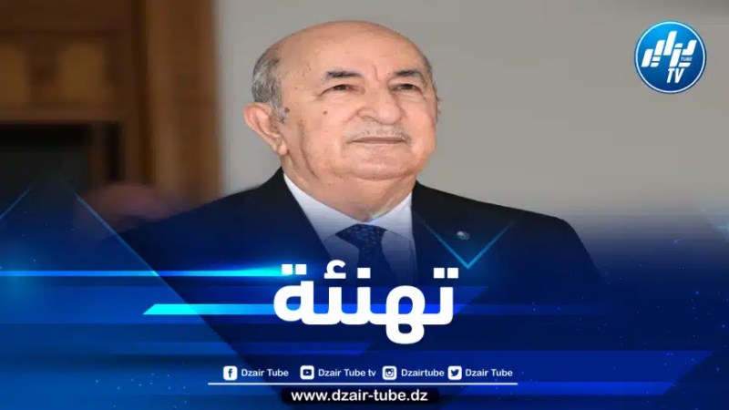 رئيس الجمهورية يهنئ أفراد الجيش بمناسبة عيد الفطر المبارك
