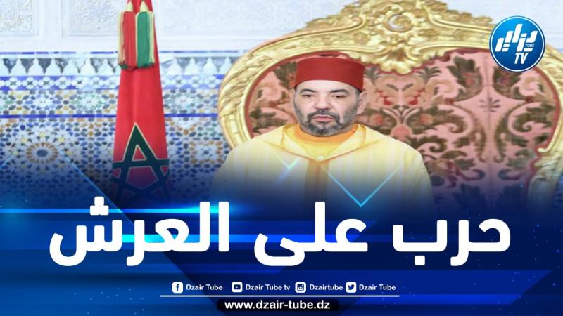 على إثر صراع دامٍ بين ولي العهد و “مولاي هشام” حول خلافة محمد السادس.. تمرّد وعصيان داخل الجيش الملكي والشرطة المغربية
