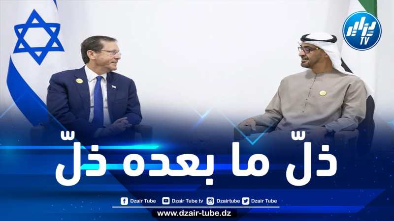 عشية تهديد جيش الاحتلال بارتكاب مجازر برفح.. الإمارات تشارك الكيان حزنها في ”ذكرى المحرقة”
