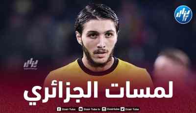 بالـفيديو…ملخص ما قدمه حجام ضد زيورخ