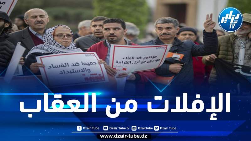 القضاء المخزني يمنع منظمات المجتمع المدني من مكافحة الفساد وناهبي المال العام
