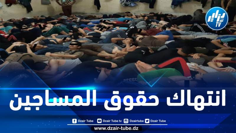 المغرب يعترف بالاكتظاظ في سجون المخزن