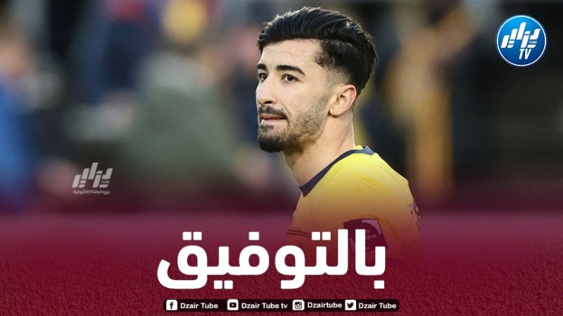 8 أندية أوروبية تتنافس على خدمات عمورة