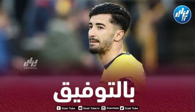 8 أندية أوروبية تتنافس على خدمات عمورة