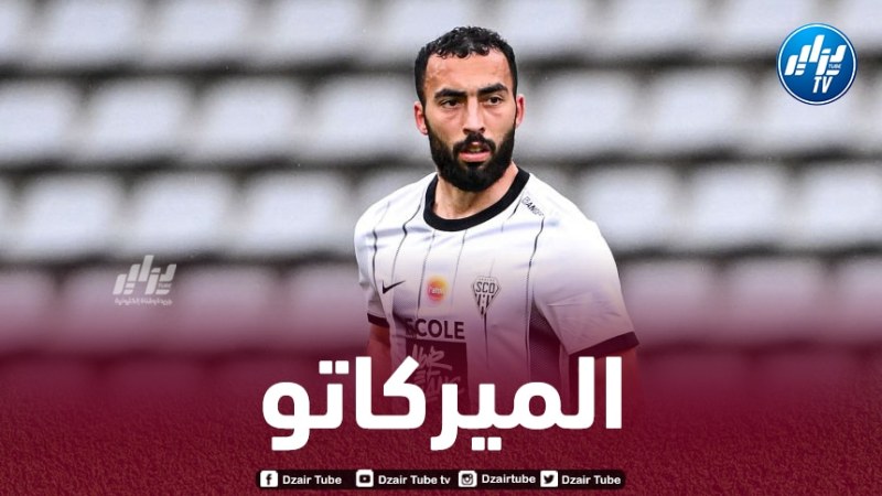 عبد اللي يتلقى عرضين لمغادرة أنجي في الميركاتو الصيفي