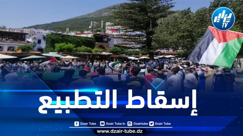105 مظاهرة في 46 مدينة مغربية رفضا للتطبيع ودعما لفلسطين (صور)