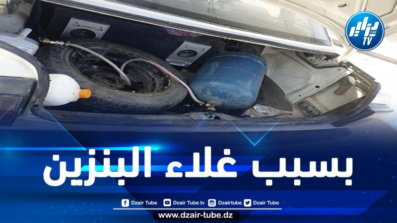 المغرب: ظاهرة “البوطا” في السيارات النفعية.. القنبلة الموقوتة القابلة للانفجار في أي لحظة