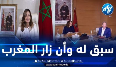 وزيرة مغربية في قلب فضيحة أخلاقية مع ملياردير أسترالي