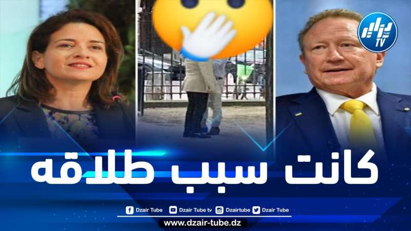 بعد تفنيدها لما جاء في مقال “ذي أستراليان”.. صحيفة بريطانية تدخل على خط فضيحة وزيرة المخزن: فورست كان يواعد ليلى بنعلي منذ أشهر وموظفو شركته يؤكدون