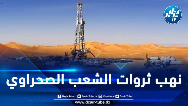 رفضت مقترح إنشاء مجلس الأمم المتحدة لمراقبة الموارد الطبيعية في الصحراء الغربية.. الحكومة البريطانية تعتبر النشاط التجاري في الصحراء الغربية “قانونياً”!!