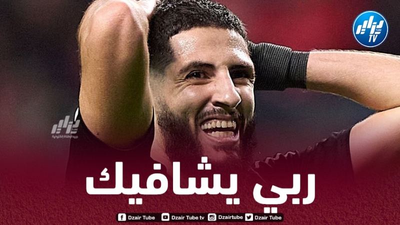 بن زية يتعـــــــــرّض لإصابة و هذا هو موعد عودته