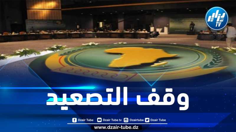 الاتحاد الأفريقي يدين «بشدّة» التوغل الإسرائيلي في رفح