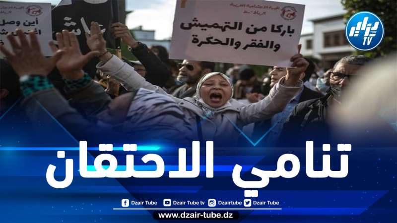 المغرب: تآكل القدرة الشرائية واستمرار ارتفاع الأسعار يُكذِّبان الحصيلة الاجتماعية لحكومة المخزن