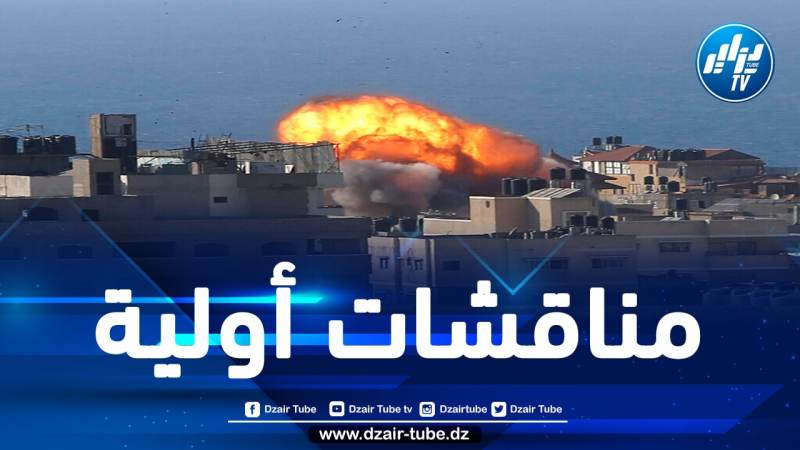 من ضمنها المغرب.. واشنطن تحث دولا عربية على المشاركة في قوة متعددة الجنسيات في غزة