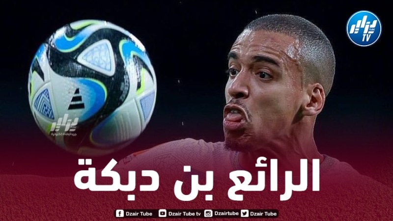 بالـفيديو..أسيست بن دبكة في الدوري السعودي