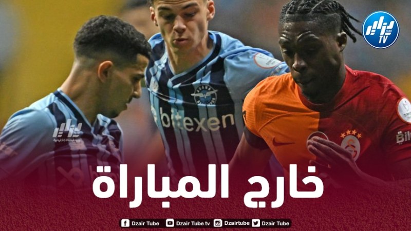 عطال يغيب عن مباراة فريقه أمام “اسطنبول سبور”