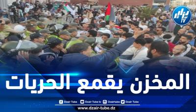 المغرب: منع مسيرات تضامنية مع فلسطين بأكادير وجرسيف (صور)