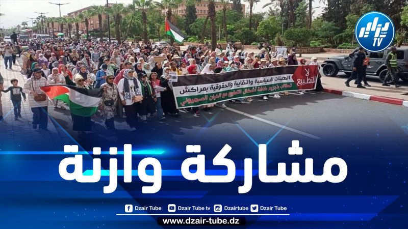 مسيرة حاشدة بمراكش تدعو لإسقاط التطبيع وتنادي بوقف “الإبادة الجماعية” في غزة