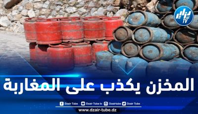 المغاربة لا يصدّقون مزاعم حكومة المخزن بكون “الزيادة في ثمن البوطا لتمويل الدعم الاجتماعي” 