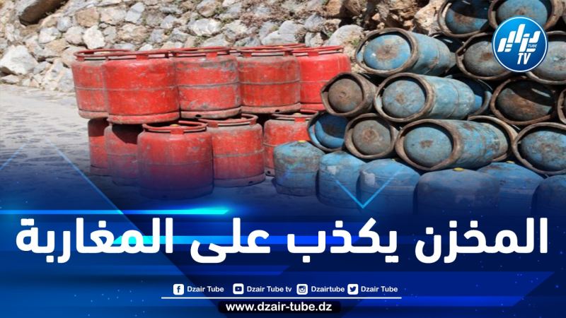 المغاربة لا يصدّقون مزاعم حكومة المخزن بكون “الزيادة في ثمن البوطا لتمويل الدعم الاجتماعي” 
