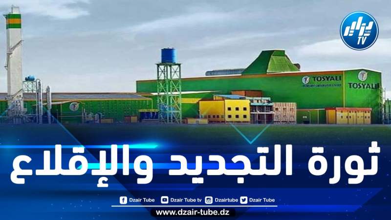وهران : فتح وحدتين جديدتين تابعتين لمجمع توسيالي واستحداث 12 ألف منصب بمشروع بتروفاك