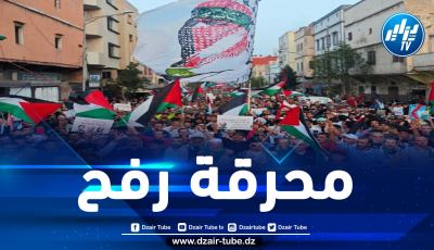 احتجاجات حاشدة بالمدن المغربية للمطالبة بإسقاط التطبيع وإلغاء مهرجان موازين