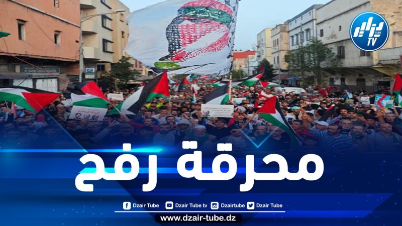 احتجاجات حاشدة بالمدن المغربية للمطالبة بإسقاط التطبيع وإلغاء مهرجان موازين