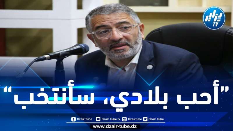 حركة “موداف” تدعو للمساهمة في إنجاح الانتخابات الرئاسية في سبتمر