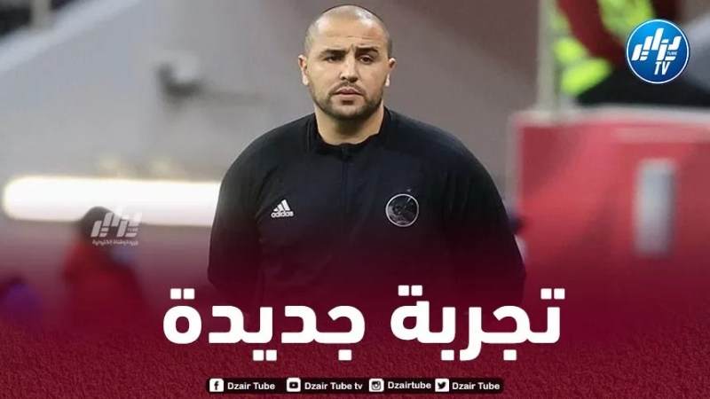 بوقرة ضمن قائمة المرشحين لتدريب شبيبة القبائل
