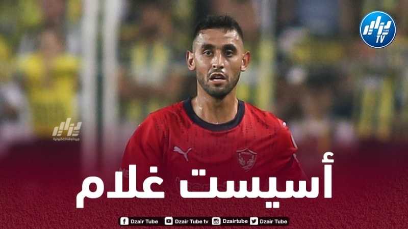 بالـفيديو..أسيست غلام في الدوري التركي