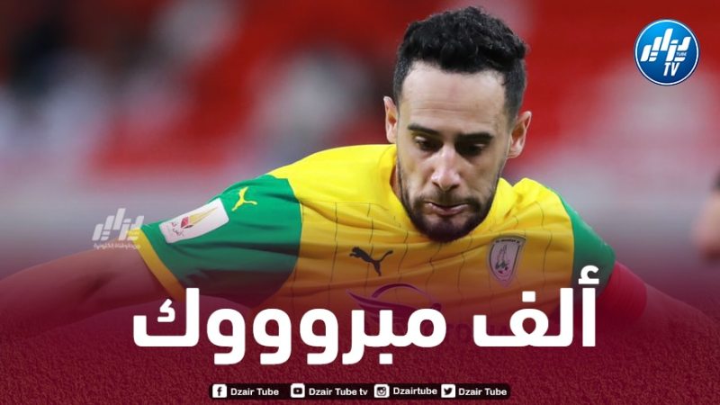 بن يطو يتوج بأول ألقابه مع “الوكرة”